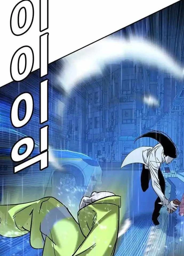 Cách Mạng Bắt Nạt Chapter 10.2 - Trang 2