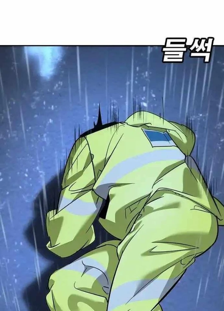 Cách Mạng Bắt Nạt Chapter 10.2 - Trang 2