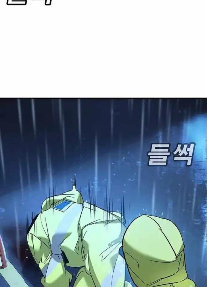 Cách Mạng Bắt Nạt Chapter 10.2 - Trang 2