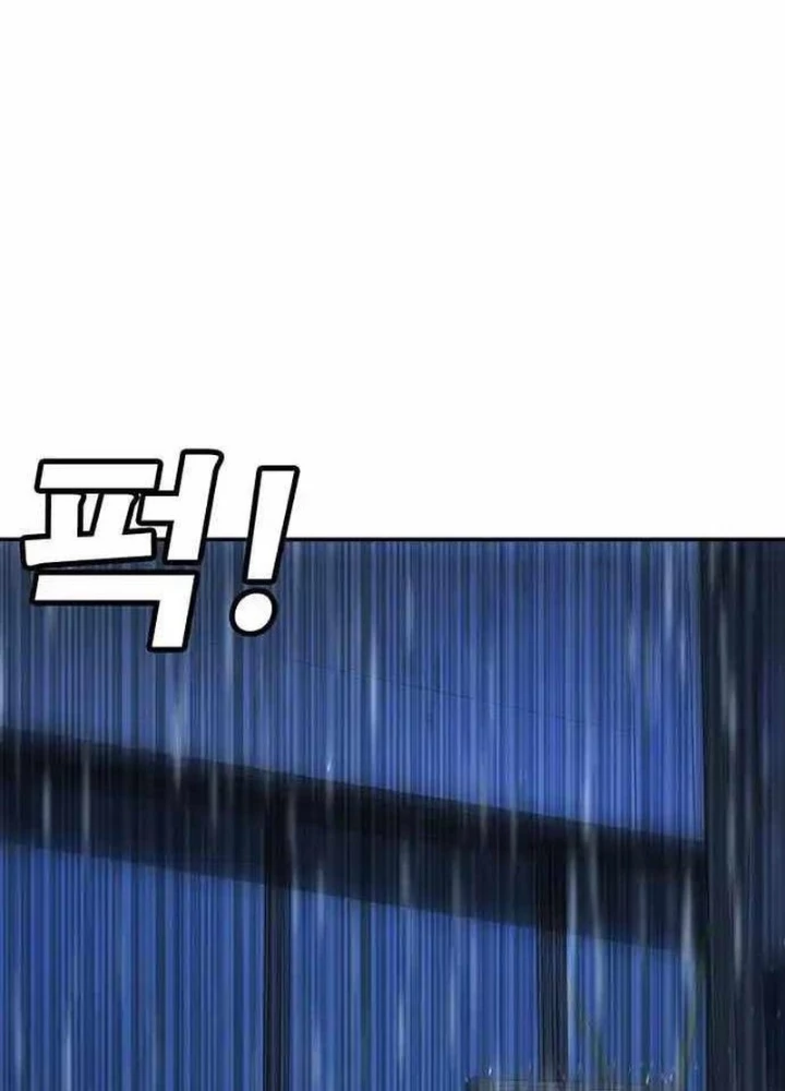 Cách Mạng Bắt Nạt Chapter 10.2 - Trang 2