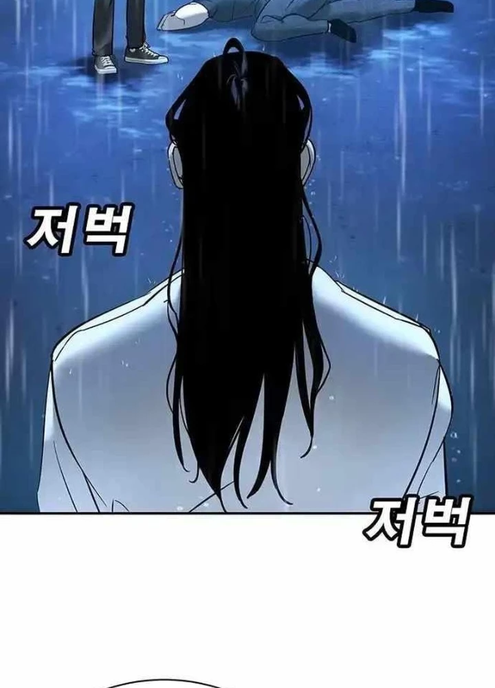 Cách Mạng Bắt Nạt Chapter 10.2 - Trang 2
