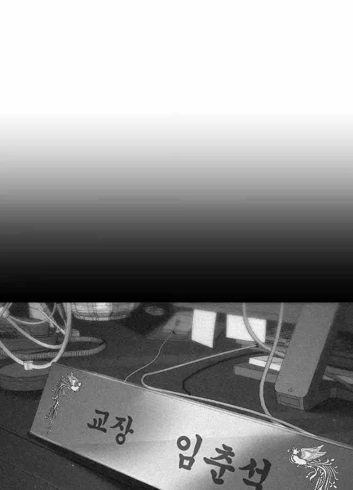 Cách Mạng Bắt Nạt Chapter 10.2 - Trang 2