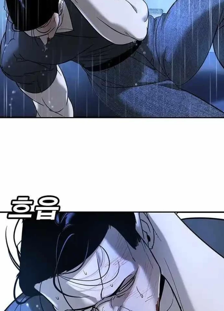 Cách Mạng Bắt Nạt Chapter 10.2 - Trang 2