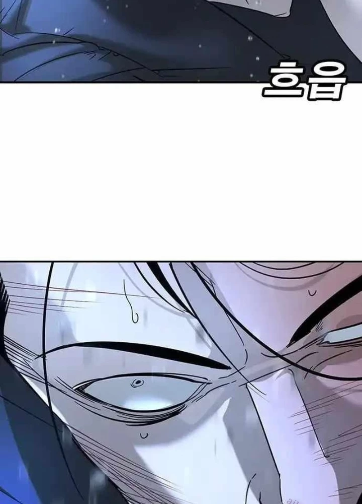 Cách Mạng Bắt Nạt Chapter 10.2 - Trang 2