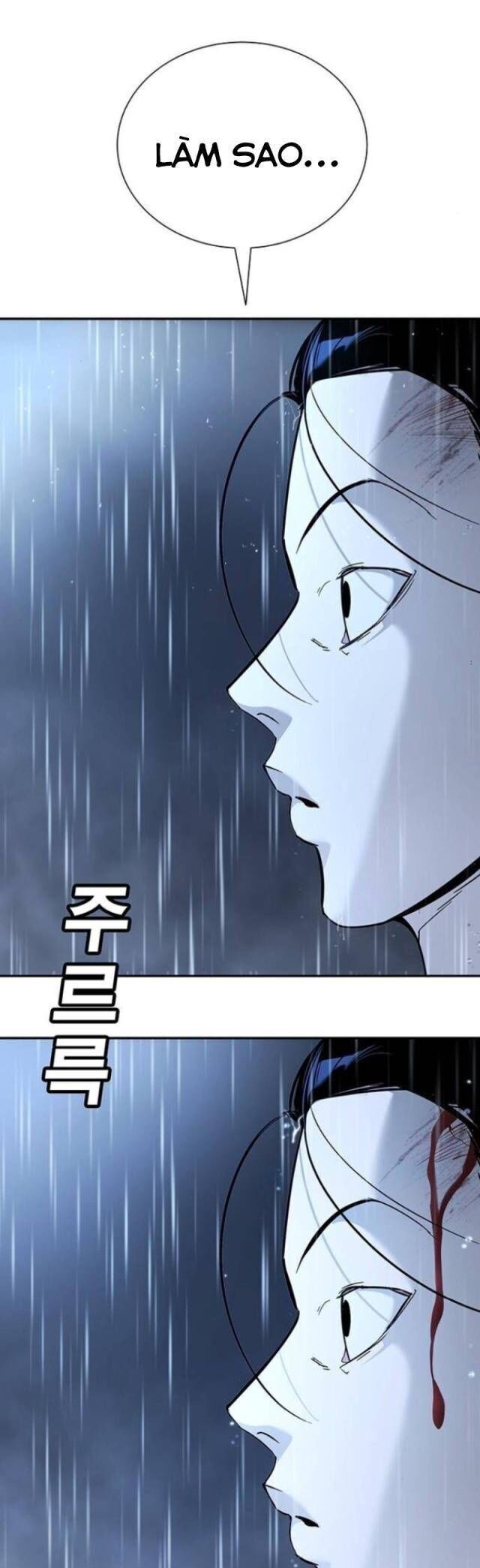 Cách Mạng Bắt Nạt Chapter 11 - Trang 2