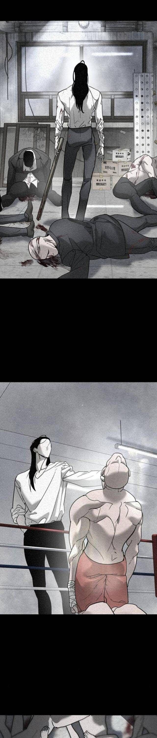 Cách Mạng Bắt Nạt Chapter 11 - Trang 2