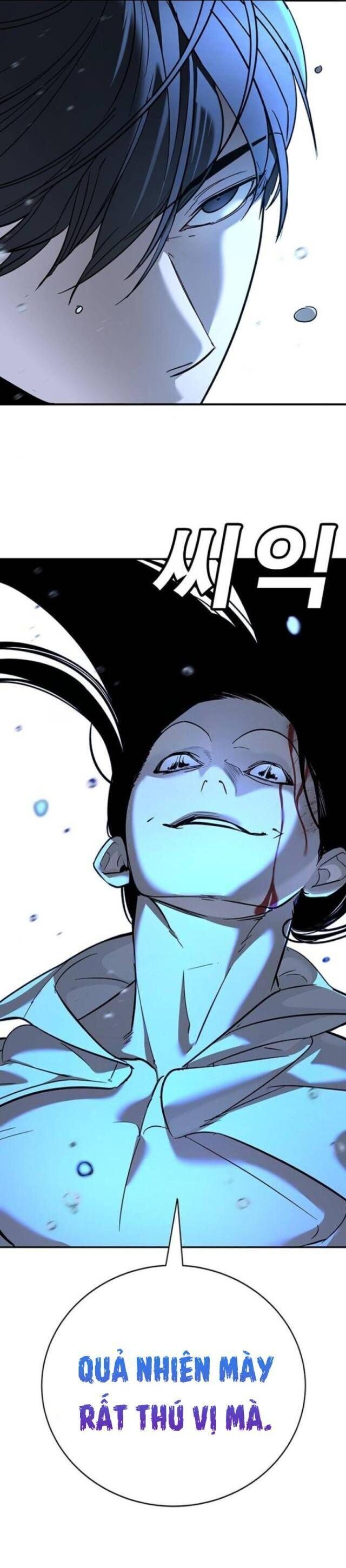 Cách Mạng Bắt Nạt Chapter 11 - Trang 2