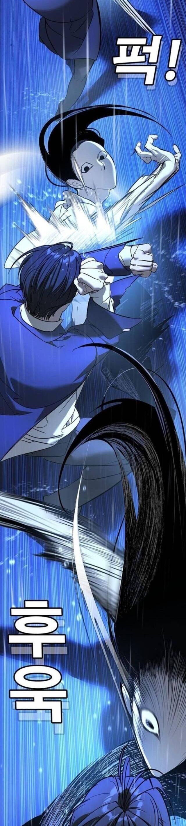 Cách Mạng Bắt Nạt Chapter 11 - Trang 2