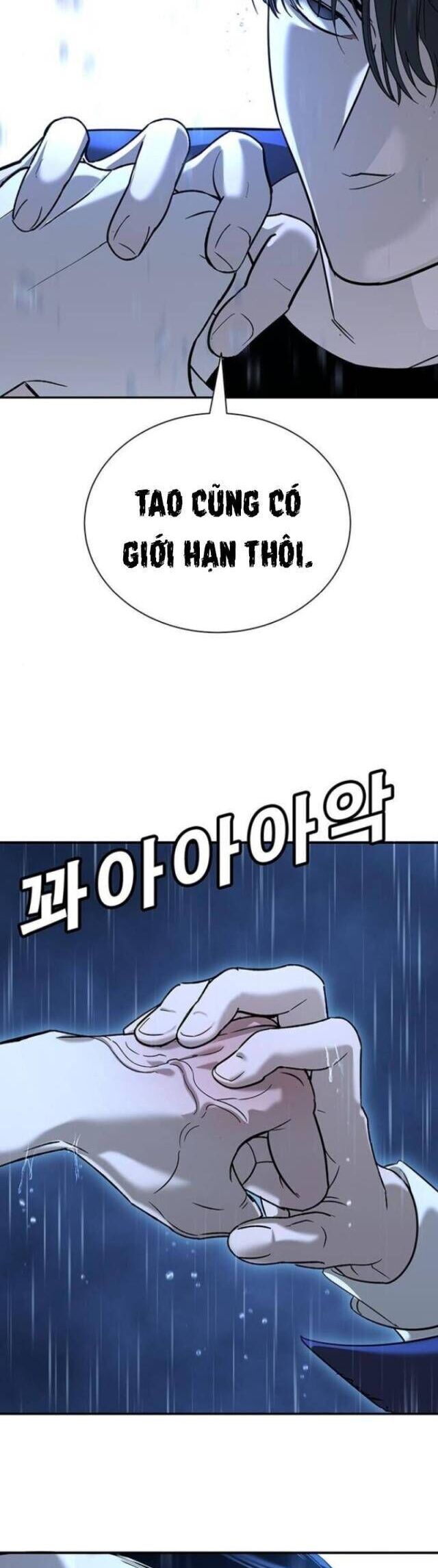 Cách Mạng Bắt Nạt Chapter 11 - Trang 2