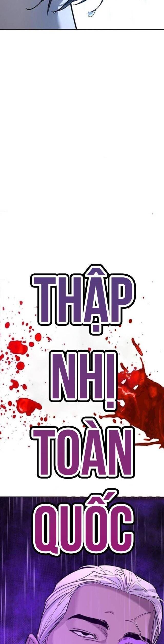 Cách Mạng Bắt Nạt Chapter 11 - Trang 2