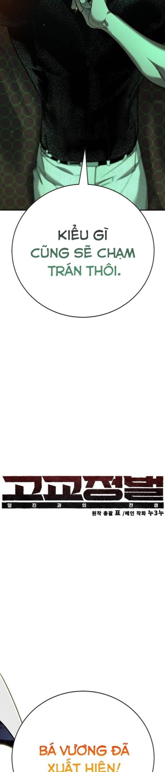 Cách Mạng Bắt Nạt Chapter 12 - Trang 2