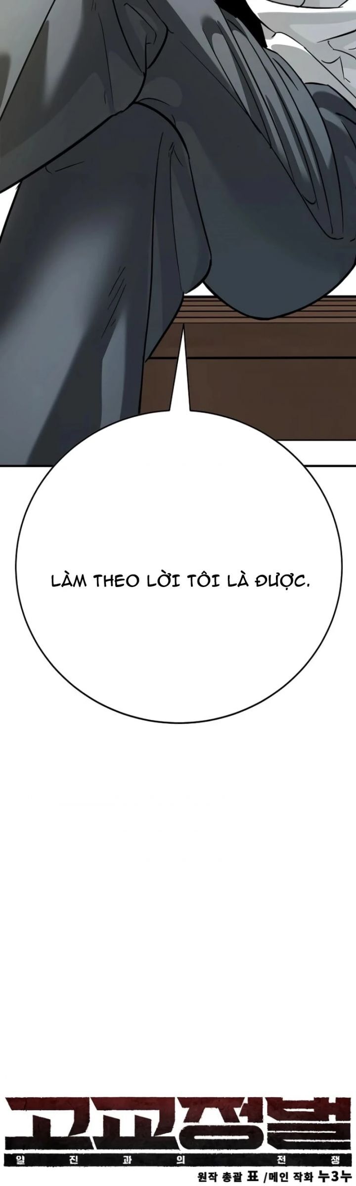 Cách Mạng Bắt Nạt Chapter 13 - Trang 2