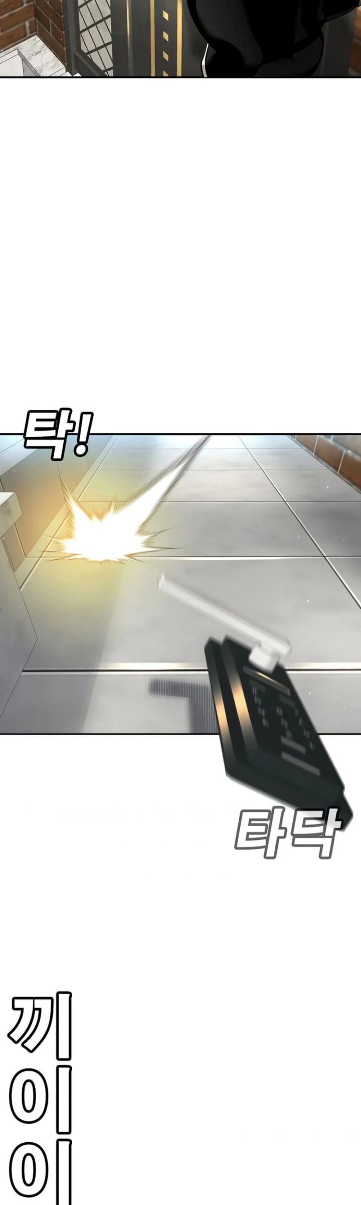 Cách Mạng Bắt Nạt Chapter 13 - Trang 2