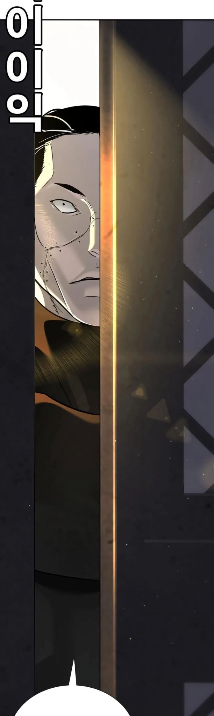 Cách Mạng Bắt Nạt Chapter 13 - Trang 2