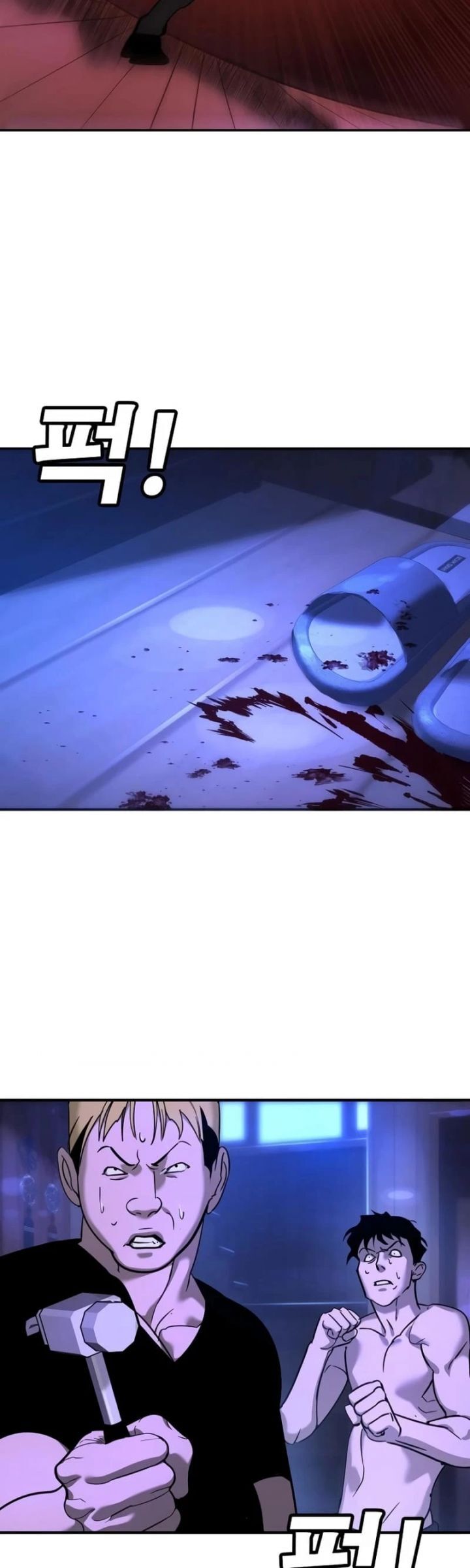 Cách Mạng Bắt Nạt Chapter 13 - Trang 2