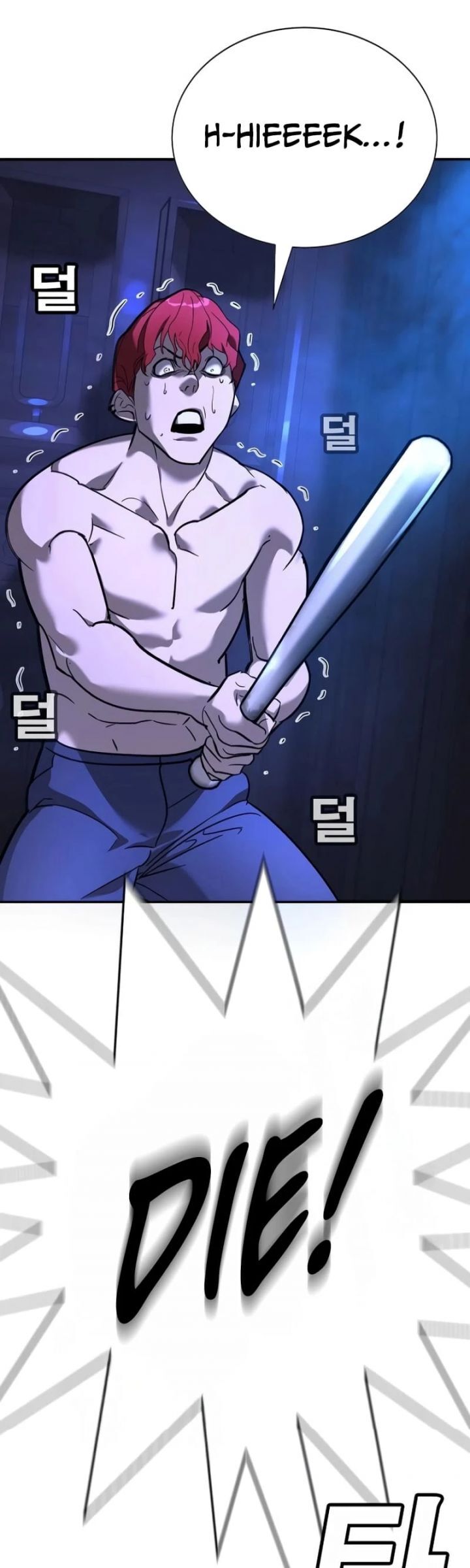 Cách Mạng Bắt Nạt Chapter 13 - Trang 2