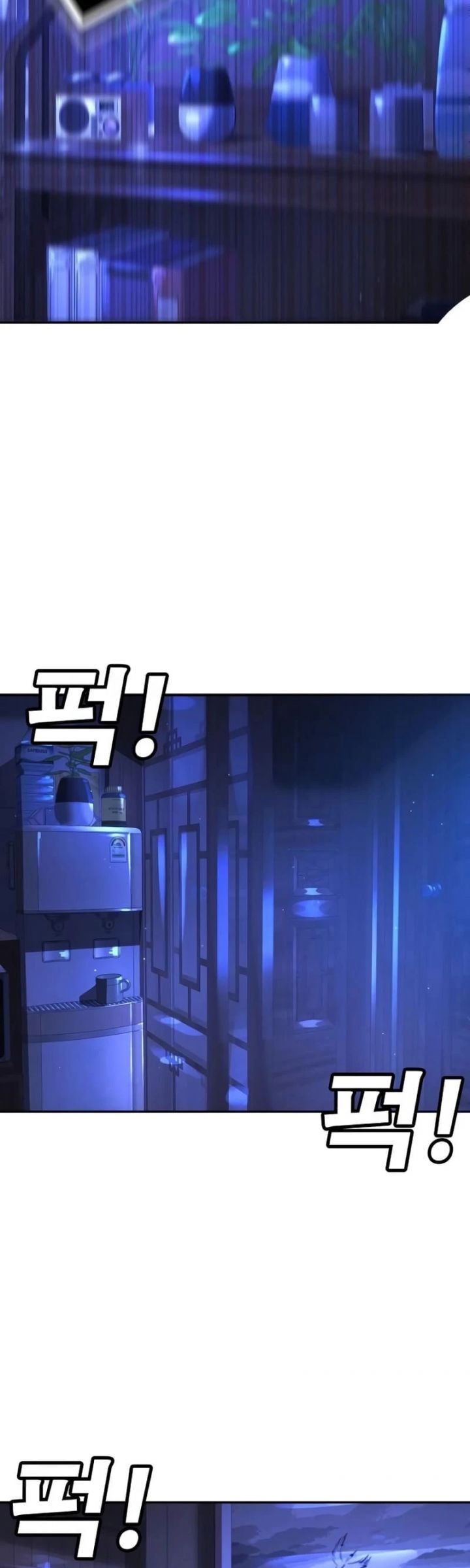 Cách Mạng Bắt Nạt Chapter 13 - Trang 2