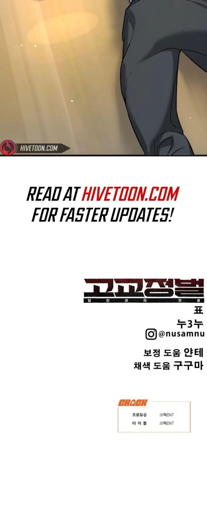 Cách Mạng Bắt Nạt Chapter 13 - Trang 2