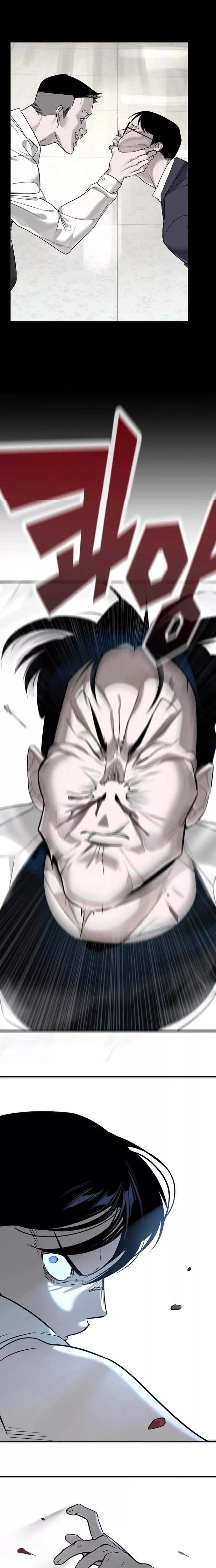 Cách Mạng Bắt Nạt Chapter 14 - Trang 2