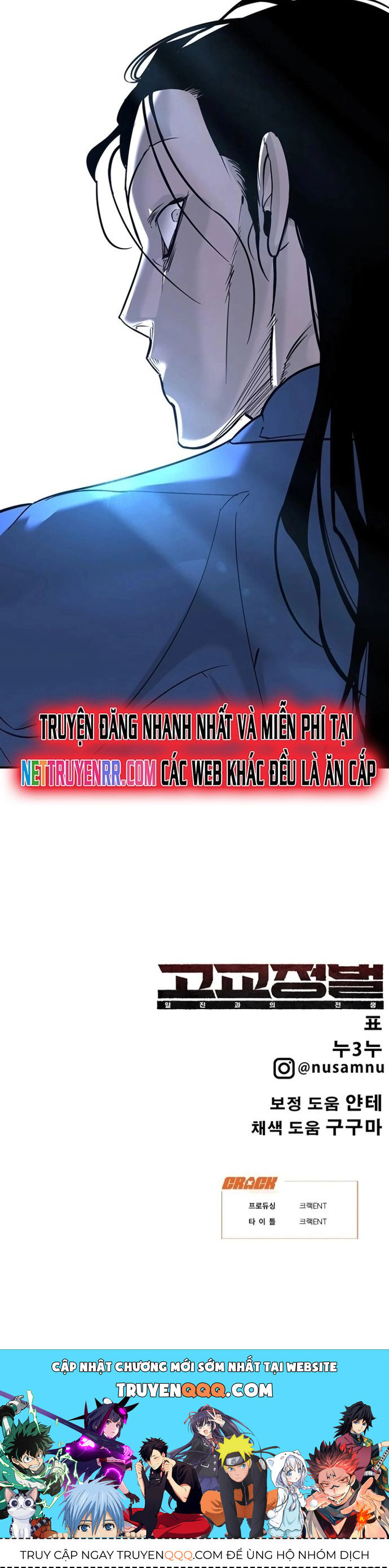 Cách Mạng Bắt Nạt Chapter 15 - Trang 2