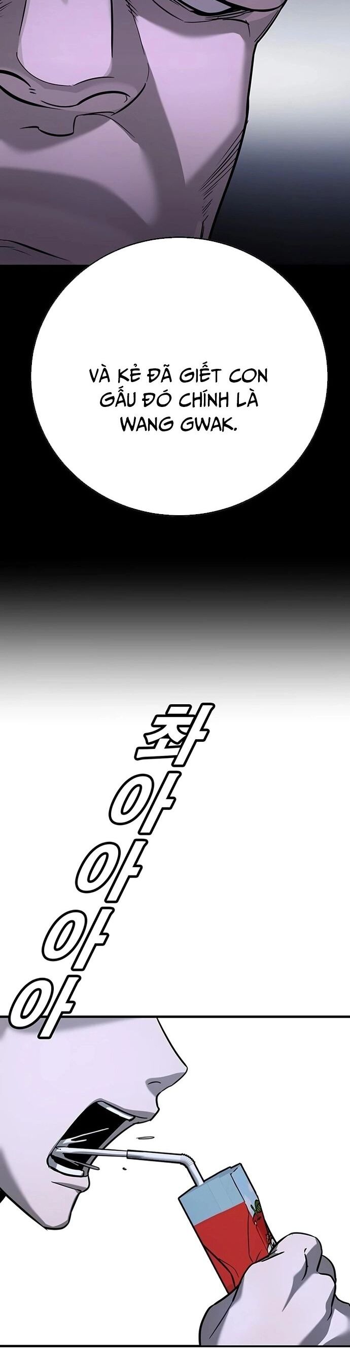 Cách Mạng Bắt Nạt Chapter 16 - Trang 2