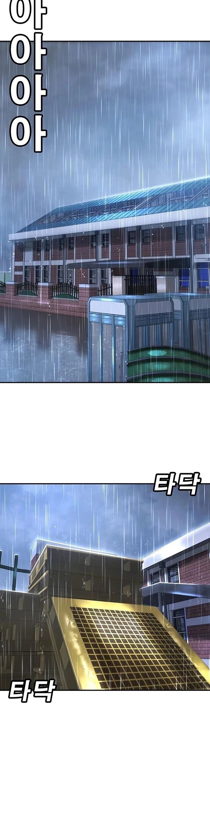 Cách Mạng Bắt Nạt Chapter 16 - Trang 2