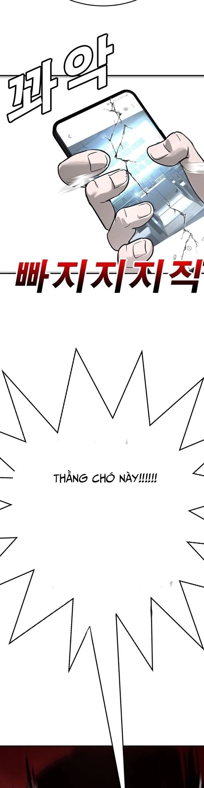 Cách Mạng Bắt Nạt Chapter 16 - Trang 2