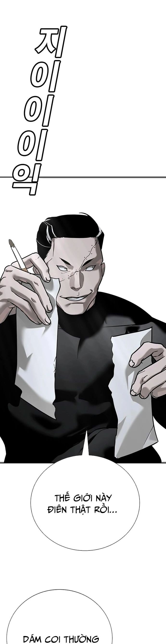 Cách Mạng Bắt Nạt Chapter 16 - Trang 2