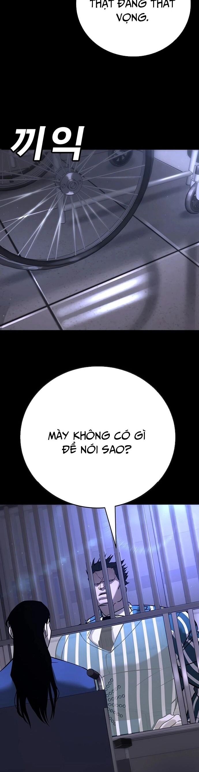 Cách Mạng Bắt Nạt Chapter 16 - Trang 2