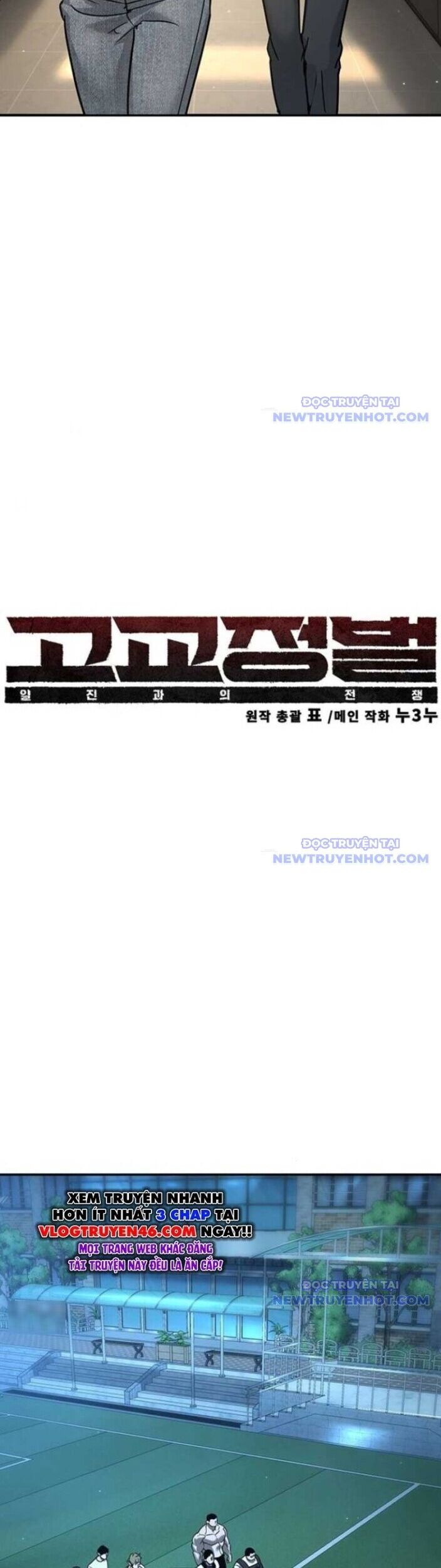 Cách Mạng Bắt Nạt Chapter 17 - Trang 2