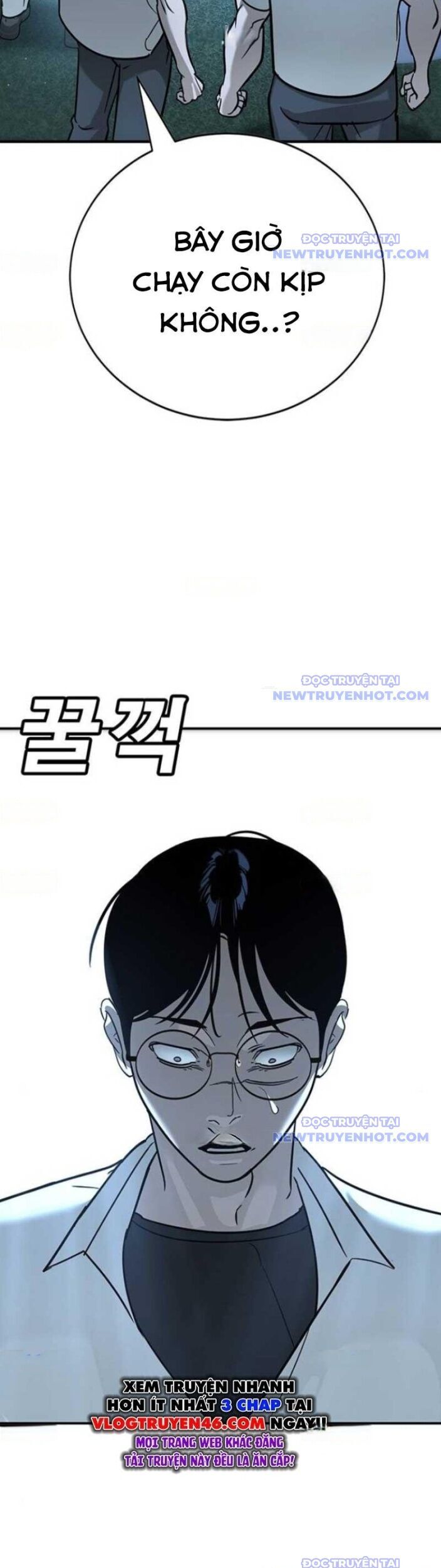 Cách Mạng Bắt Nạt Chapter 17 - Trang 2