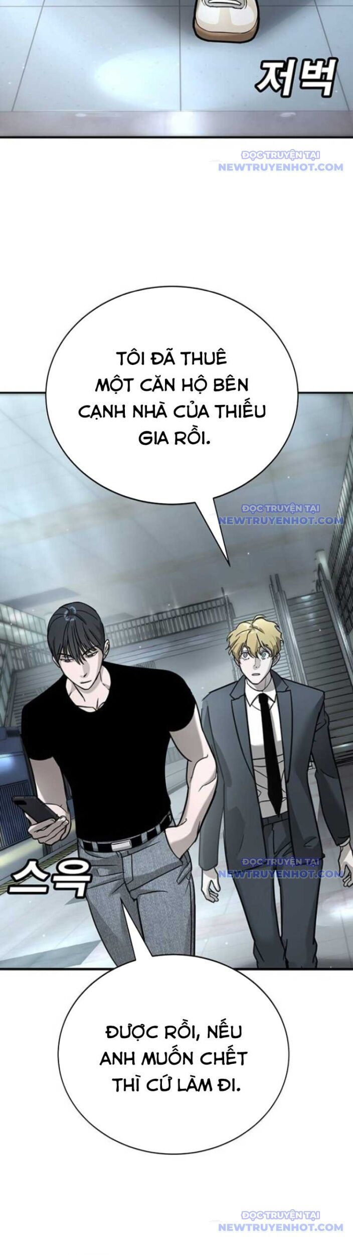 Cách Mạng Bắt Nạt Chapter 17 - Trang 2