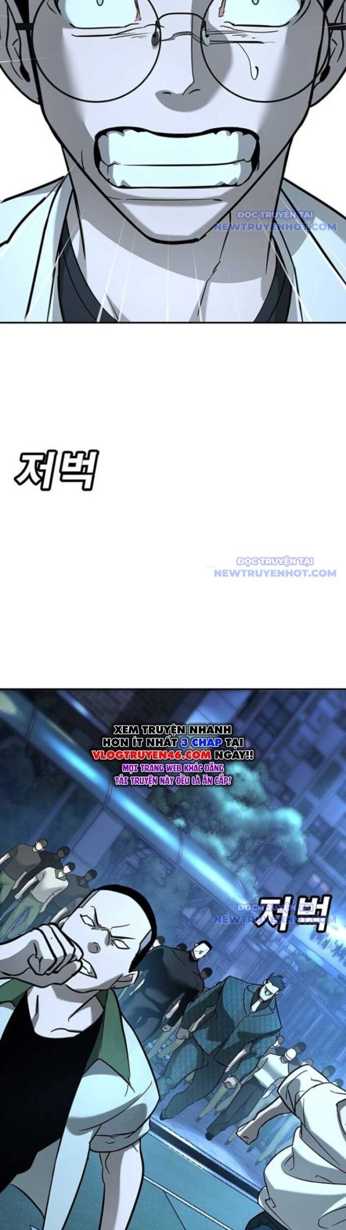 Cách Mạng Bắt Nạt Chapter 17 - Trang 2