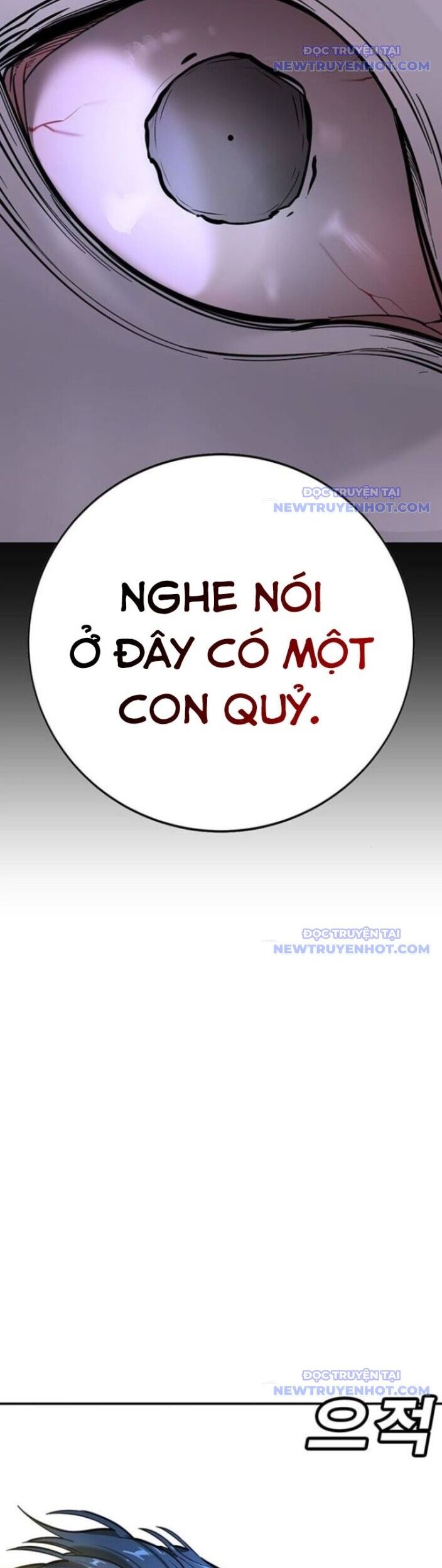 Cách Mạng Bắt Nạt Chapter 18 - Trang 2