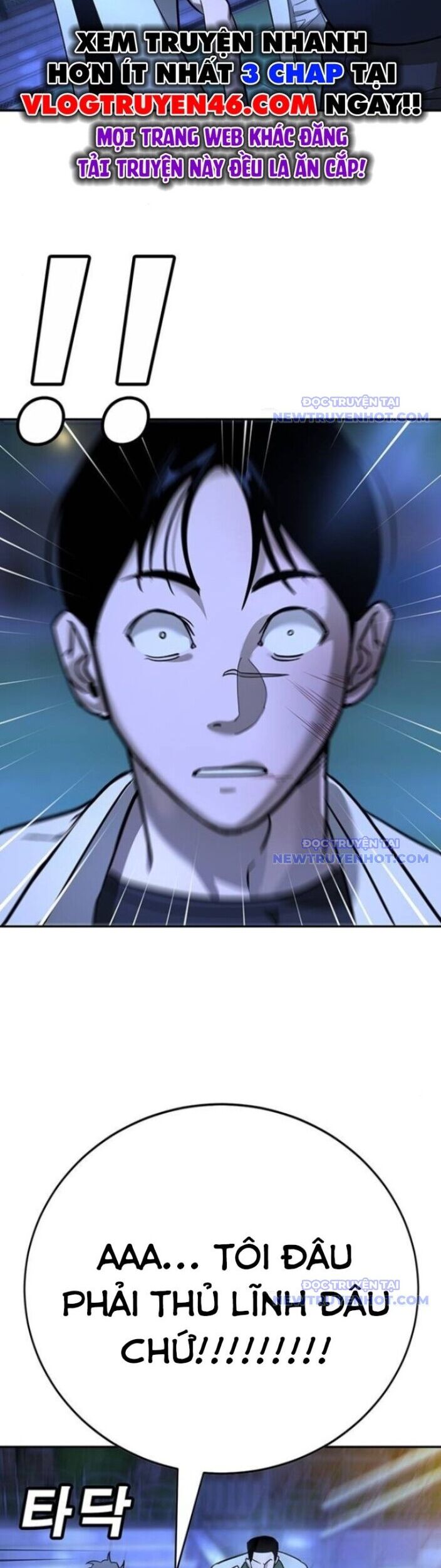 Cách Mạng Bắt Nạt Chapter 18 - Trang 2