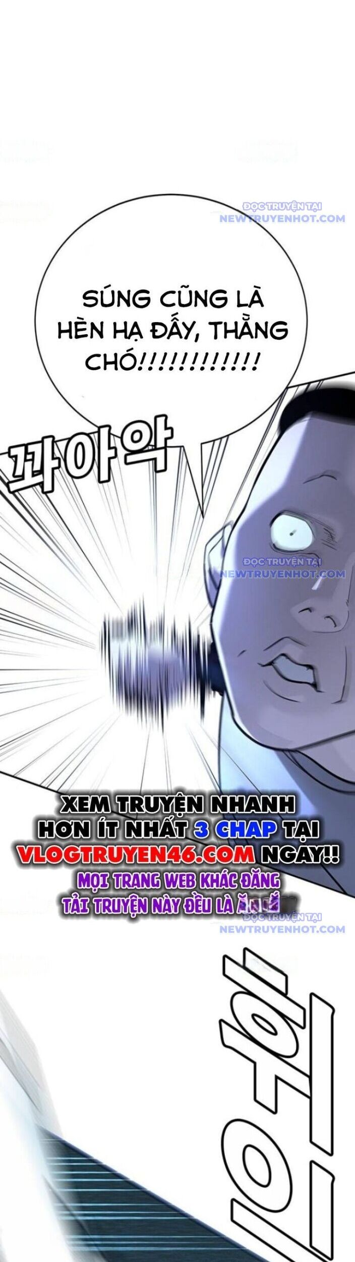 Cách Mạng Bắt Nạt Chapter 18 - Trang 2