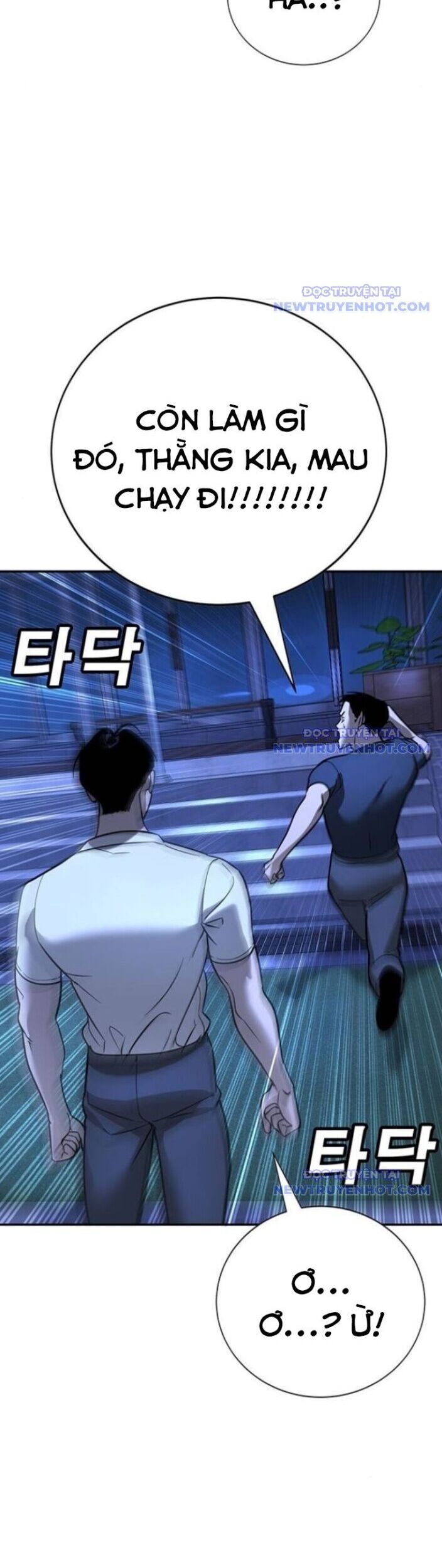 Cách Mạng Bắt Nạt Chapter 18 - Trang 2