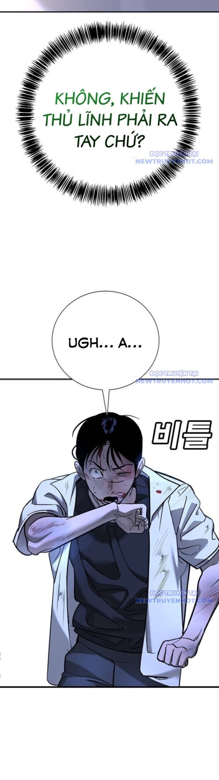 Cách Mạng Bắt Nạt Chapter 18 - Trang 2