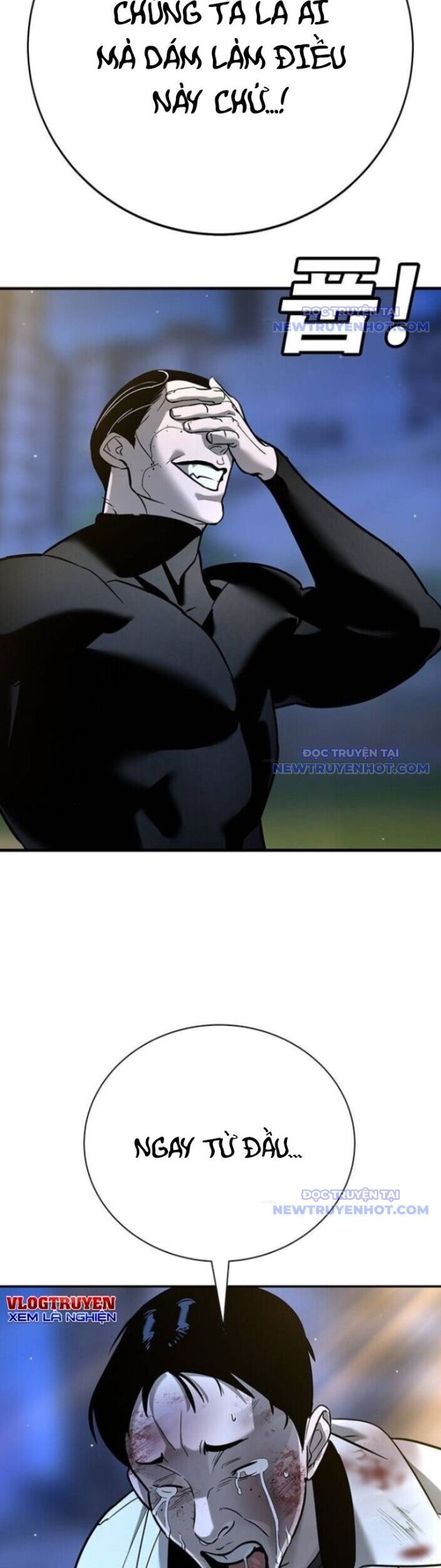 Cách Mạng Bắt Nạt Chapter 19 - Trang 2