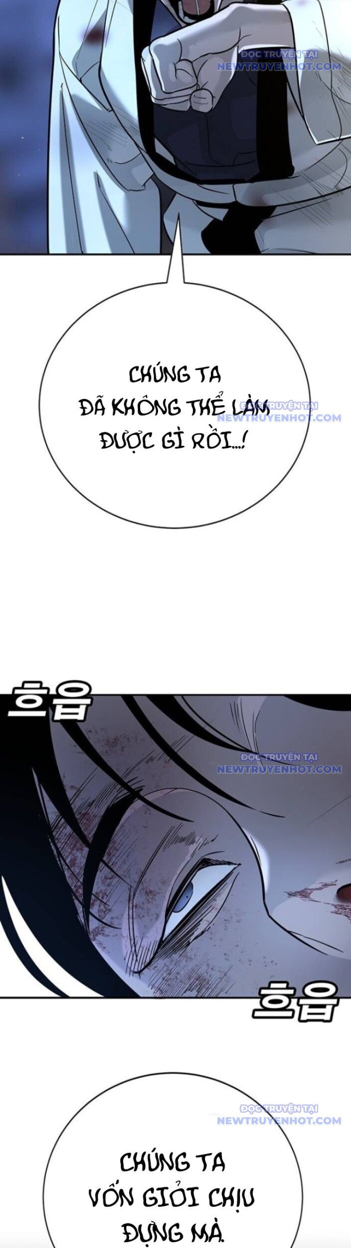 Cách Mạng Bắt Nạt Chapter 19 - Trang 2