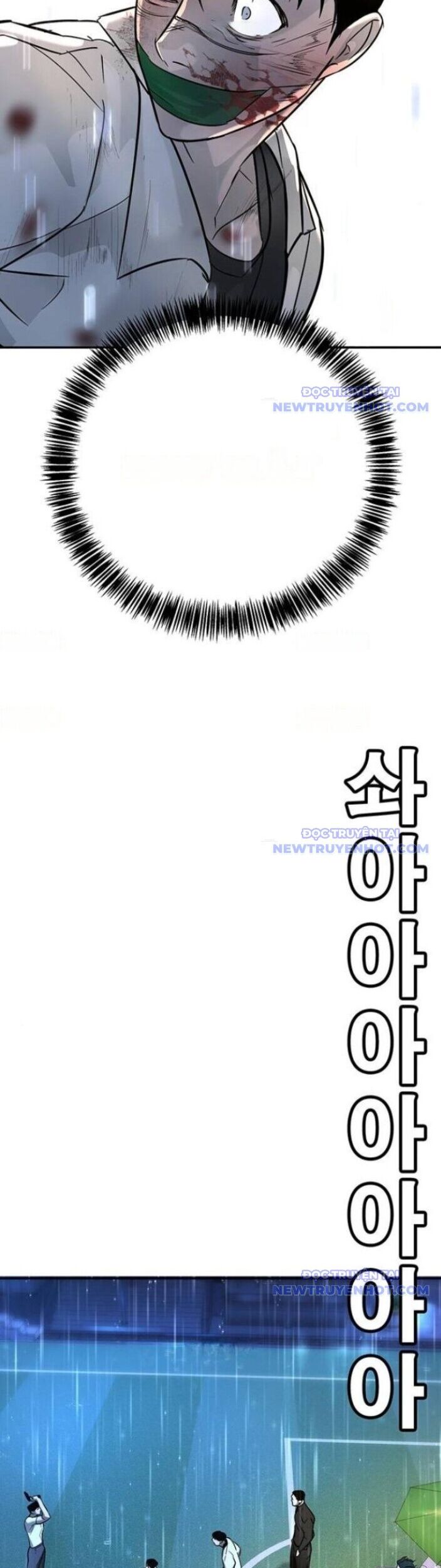 Cách Mạng Bắt Nạt Chapter 19 - Trang 2