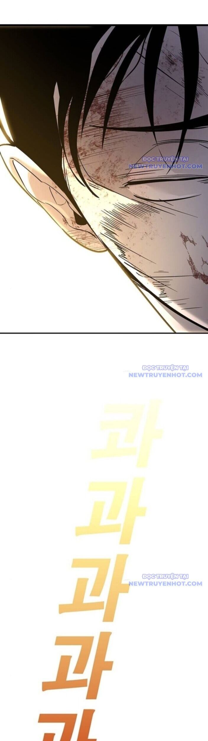 Cách Mạng Bắt Nạt Chapter 19 - Trang 2