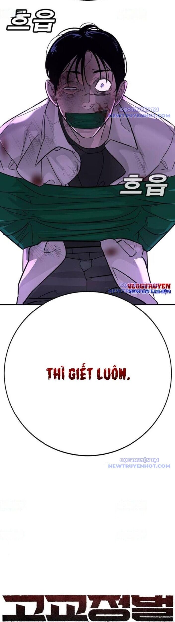 Cách Mạng Bắt Nạt Chapter 19 - Trang 2