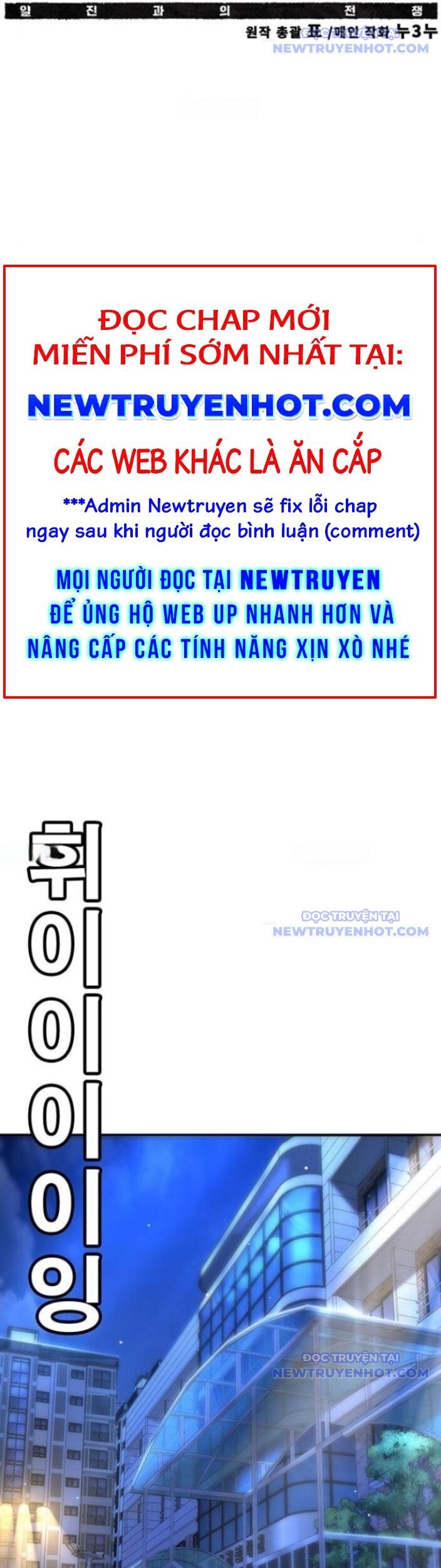 Cách Mạng Bắt Nạt Chapter 19 - Trang 2