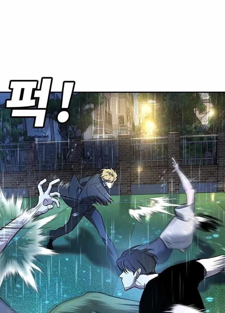 Cách Mạng Bắt Nạt Chapter 20 - Trang 2