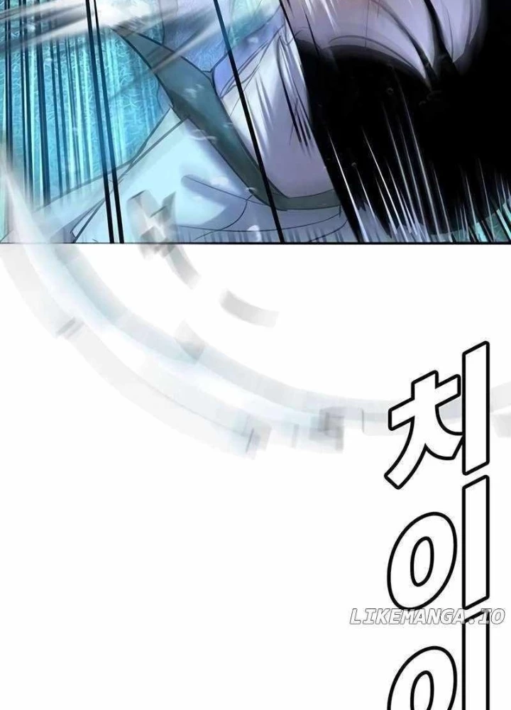 Cách Mạng Bắt Nạt Chapter 20 - Trang 2