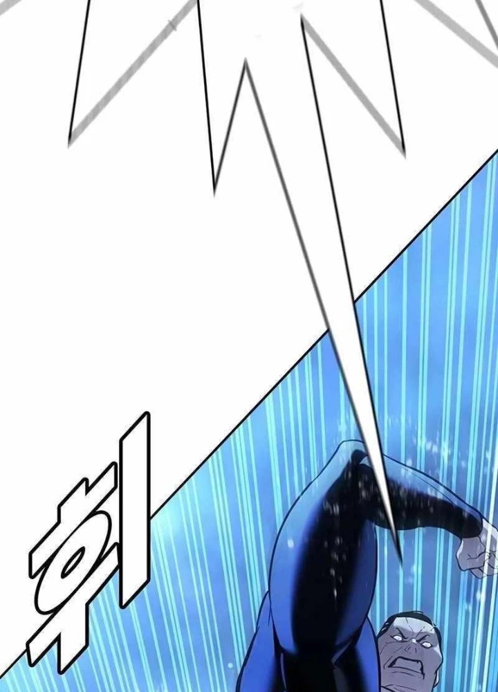 Cách Mạng Bắt Nạt Chapter 20 - Trang 2