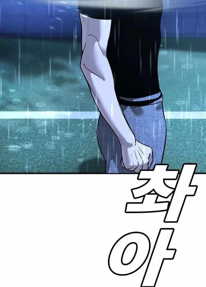 Cách Mạng Bắt Nạt Chapter 20 - Trang 2