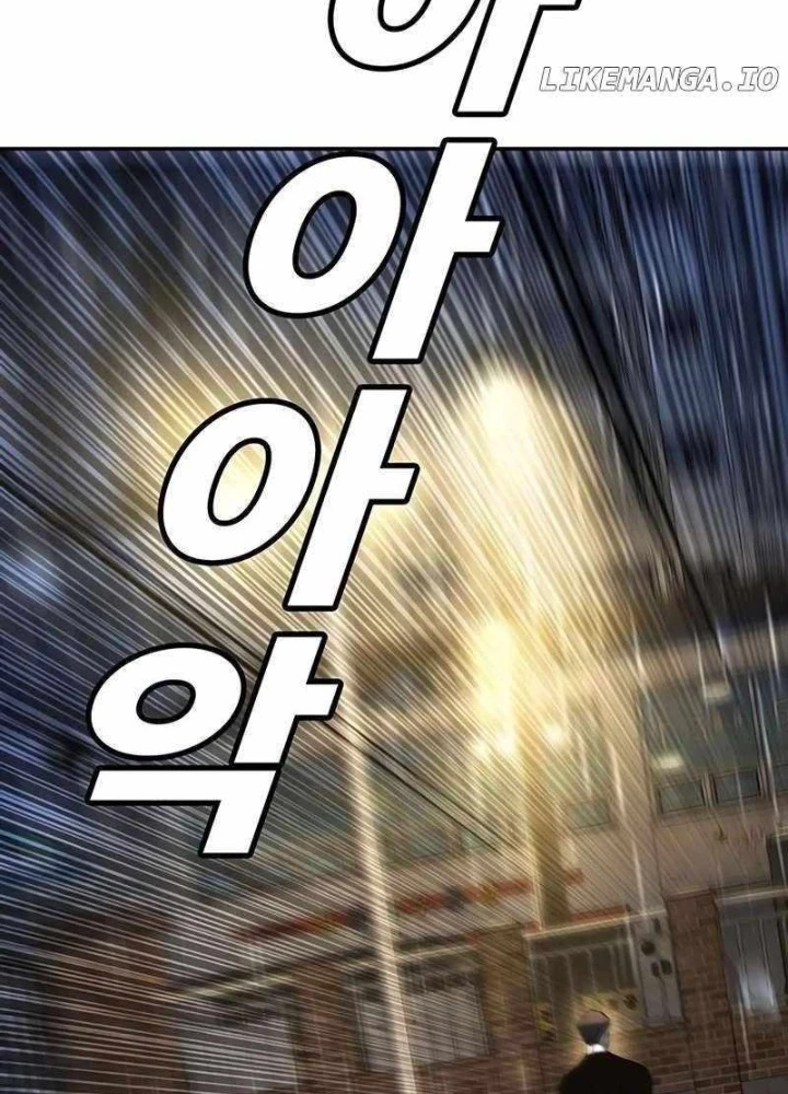 Cách Mạng Bắt Nạt Chapter 20 - Trang 2