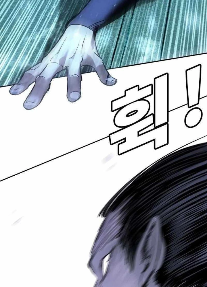 Cách Mạng Bắt Nạt Chapter 20 - Trang 2